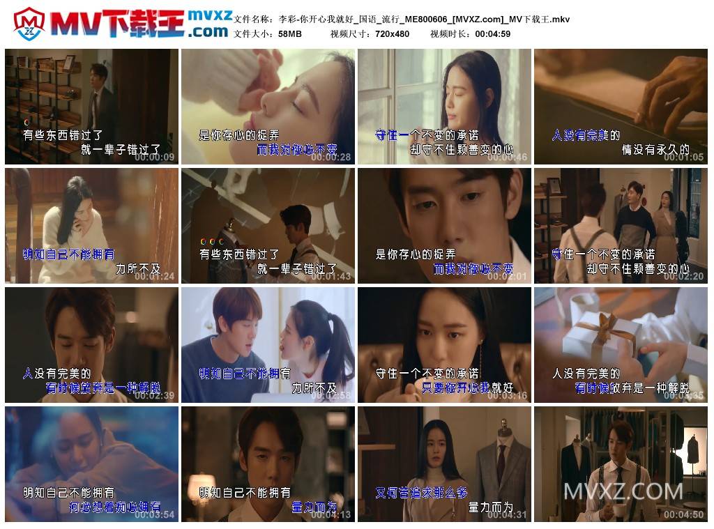 李彩-你开心我就好_国语_流行_ME800606